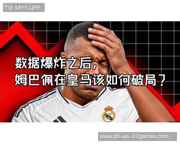 2-1！姆巴佩建功，熊皇点球被黑，罗德里戈救主，皇马完结连败