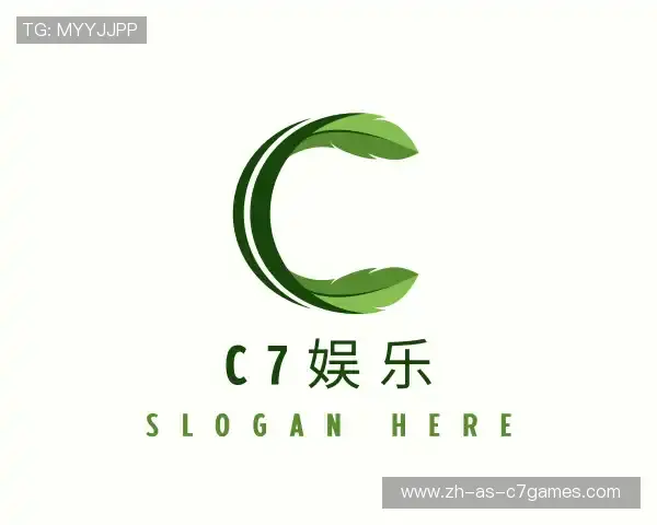 认识C7娱乐